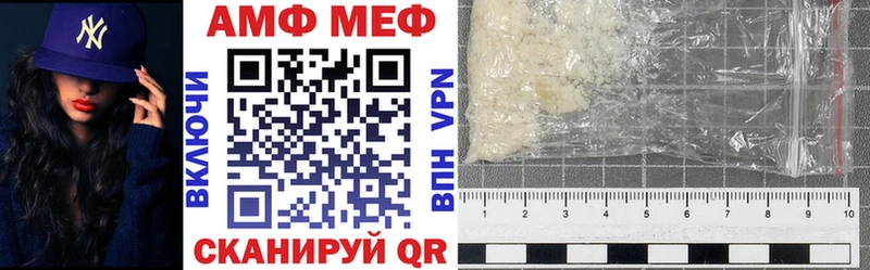Купить где  Чебаркуль  Амфетамин 97% 