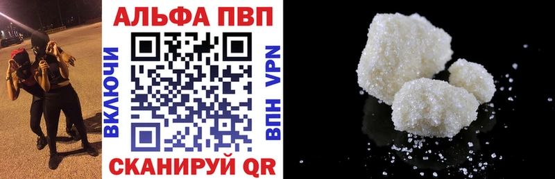 Купить  Чебаркуль  A PVP крисы CK 
