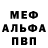 КЕТАМИН VHQ Glazel Billena