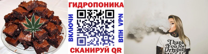 Cannafood конопля  Купить закладки  Чебаркуль 