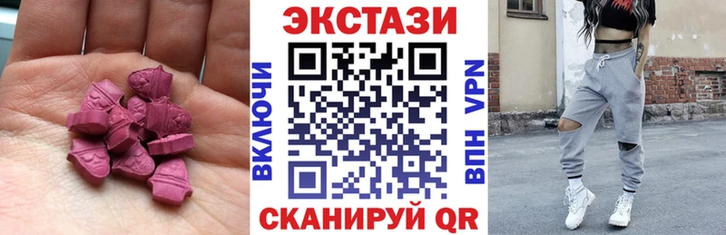 ЭКСТАЗИ Дубай  Купить закладки  Чебаркуль 