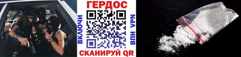 ГЕРОИН гречка Чебаркуль