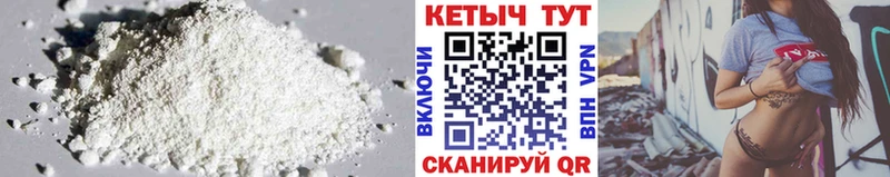 Купить  Чебаркуль  КЕТАМИН ketamine 