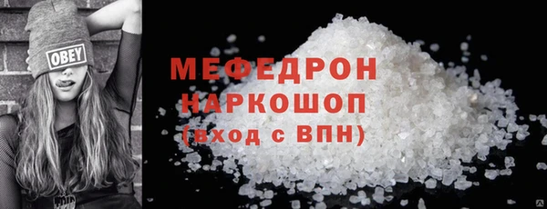 мяу мяу кристалл Богданович