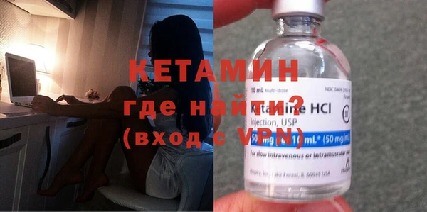 прущая мука Богородицк