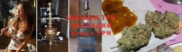 мескалин Богородск