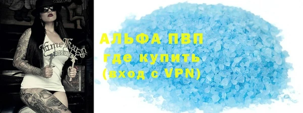 мяу мяу кристалл Богданович