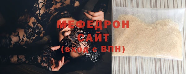 прущая мука Богородицк