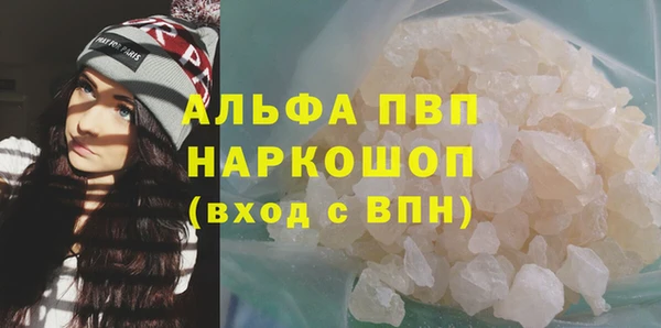 мескалин Богородск