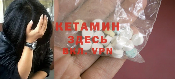 мескалин Богородск