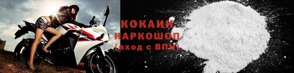 мяу мяу кристалл Богданович
