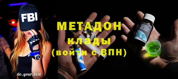мескалин Богородск