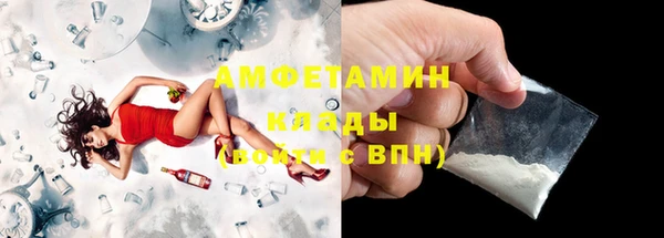 мяу мяу кристалл Богданович