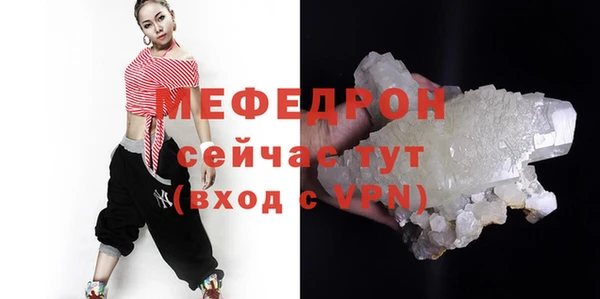 прущая мука Богородицк