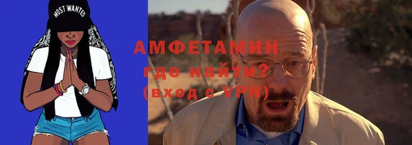 мескалин Богородск