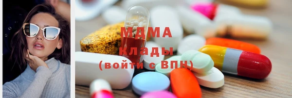 мяу мяу кристалл Богданович