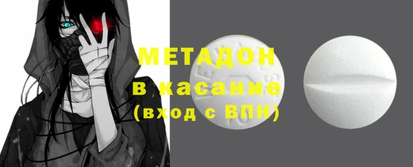 мескалин Богородск