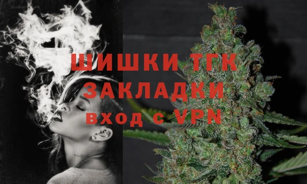 мяу мяу кристалл Богданович