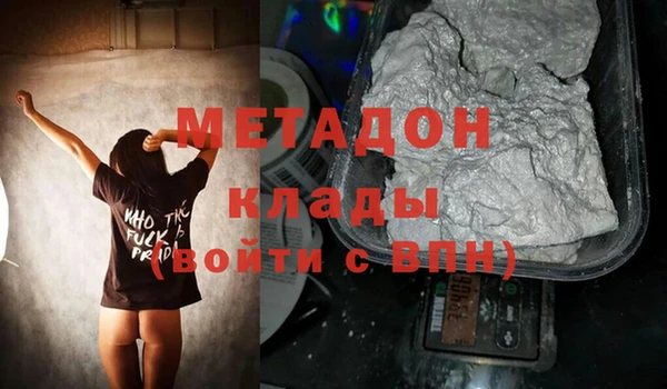 мескалин Богородск