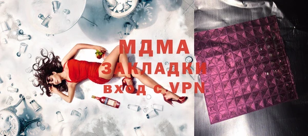 мяу мяу кристалл Богданович