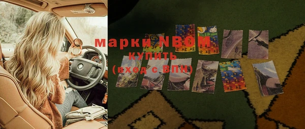 мескалин Богородск