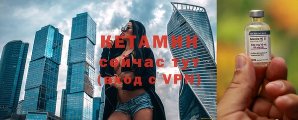 прущая мука Богородицк