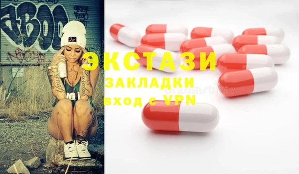 мяу мяу кристалл Богданович