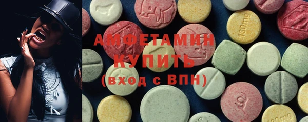 мескалин Богородск