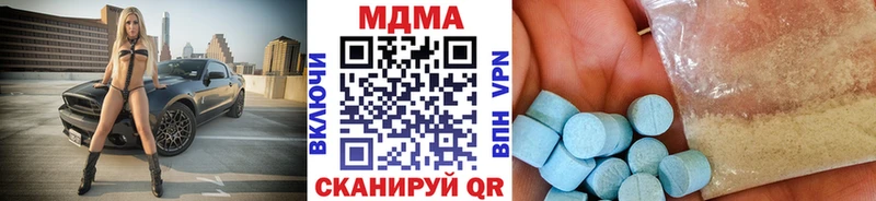 MDMA VHQ  Купить  Чебаркуль 