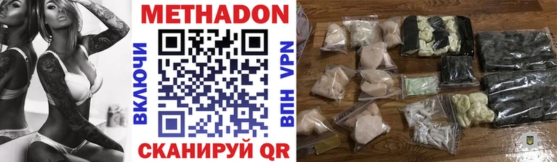 Купить закладки  Чебаркуль  Метадон мёд 