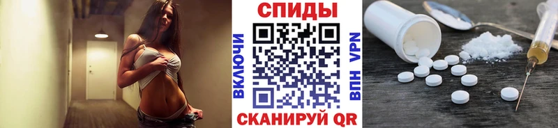 Купить  Чебаркуль  Метамфетамин мет 