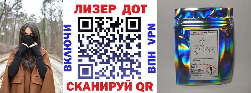 Наркотические марки 1500мкг  Купить где  Чебаркуль 